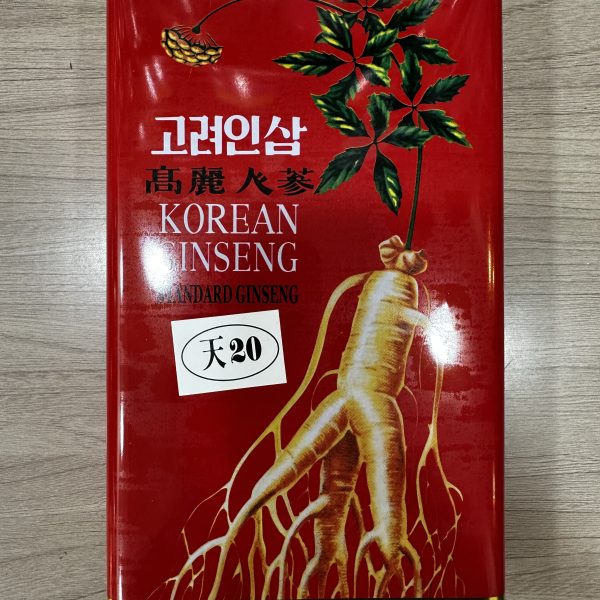韓國高麗參 天20