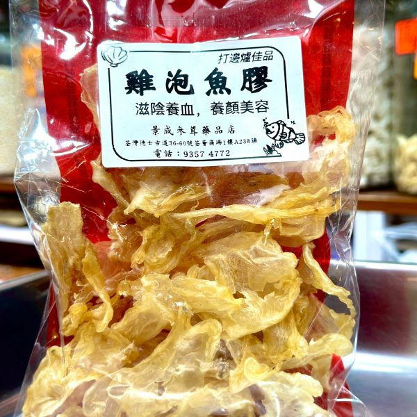 雞泡膠（二兩裝）